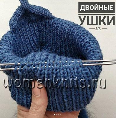 Хитрости вязания - Двойные ушки для детской шапочки спицами