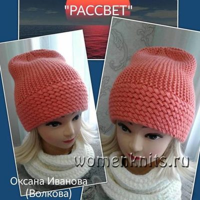 Очаровательные шапки спицами